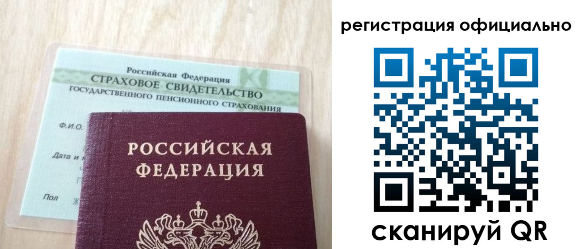 временная регистрация в квартире в Кирсе