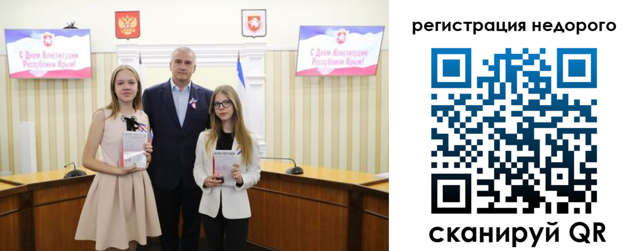 прописка от собственника в Кирсе