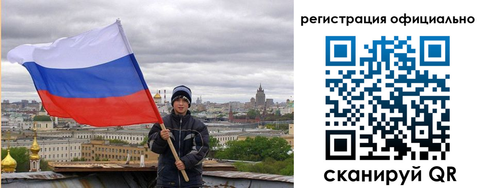 регистрация в Кирсе