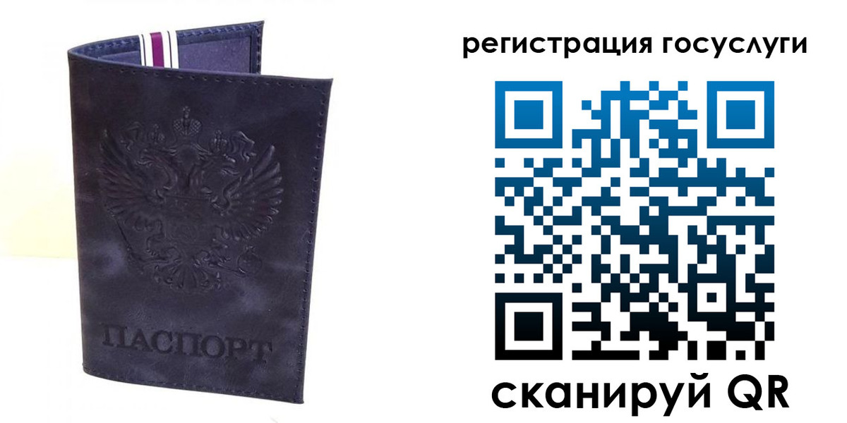 регистрация для дет. сада в Кирсе